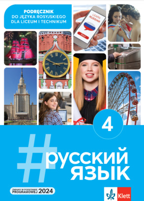 #russkij jazyk 4 podręcznik, zdjęcie produktu, kategoria Podręczniki