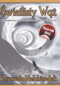 Okładka książki Świetlisty Wąż