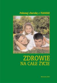 Okładka książki Zdrowie na całe życie