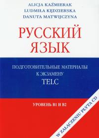Okładka książki Russkij jazyk Podgotobitielnyje materiały z płytą CD