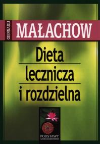 Okładka książki Dieta lecznicza i rozdzielna