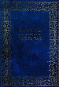 Okładka książki Ewangeliarz z komentarzami Jana Pawła II