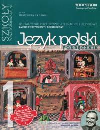 Okładka książki J.polski LO 1 Odkrywamy... podr ZPR w.2015 OPERON