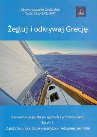 Żegluj i odkrywaj Grecję Zeszyt 1. Autor: Raj Aneta. ZdrowePodejscie.pl Okładka książki Żegluj i odkrywaj Grecję Zeszyt 1