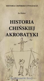 Historia chińskiej cywilizacji Historia chińskiej akrobatyki. Autor: Hujun Jia. ZdrowePodejscie.pl Okładka książki Historia chińskiej cywilizacji Historia chińskiej akrobatyki