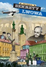 Okładka książki Sekrety Lwowa