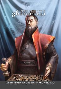 Okładka książki 36 FORTELI CHIŃSKA SZTUKA PODSTĘPU UKŁADANIA PLANÓW I SKUTECZNEGO DZIAŁANIA