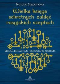 Okładka książki Wielka księga sekretnych zaklęć rosyjskich szeptuch. Miłość, bogactwo i odzyskanie zdrowia