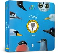 Birds / Ptaki. Autor: Taberko Katya. ZdrowePodejscie.pl Okładka książki Birds / Ptaki