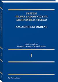 System Prawa Sądownictwa Administracyjnego, Tom 1. Zagadnienia ogólne. Autor: Piątek Wojciech, Łaszczyca Grzegorz. ZdrowePodejscie.pl Okładka książki System Prawa Sądownictwa Administracyjnego, Tom 1. Zagadnienia ogólne
