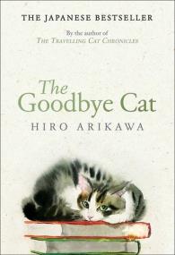 The Goodbye Cat. Autor: Arikawa Hiro. ZdrowePodejscie.pl Okładka książki The Goodbye Cat