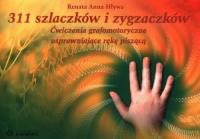 Okładka książki Uczę się rozumieć innych