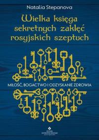 Wielka księga sekretnych zaklęć rosyjskich szeptuch. Miłość, bogactwo i odzyskanie zdrowia wyd. 2023. Autor: Stepanova Natalia. ZdrowePodejscie.pl Okładka książki Wielka księga sekretnych zaklęć rosyjskich szeptuch. Miłość, bogactwo i odzyskanie zdrowia wyd. 2023