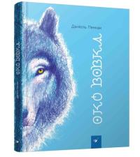 Okładka książki Oko wilka