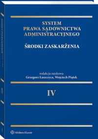 Okładka książki System Prawa Sądownictwa Administracyjnego. Tom 4. Środki zaskarżenia