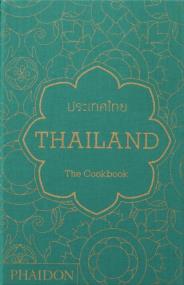Okładka książki Thailand