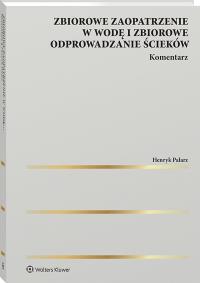 Okładka książki Zbiorowe zaopatrzenie w wodę i zbiorowe odprowadzanie ścieków. Komentarz