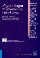 Psychologia w położnictwie i ginekologii. Autor: Marta Makara-Studzińska, Grażyna Iwanowicz-Palus. ZdrowePodejscie.pl Okładka książki Psychologia w położnictwie i ginekologii
