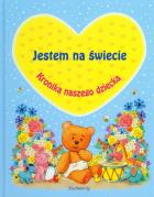 Kronika naszego dziecka - niebieska SIEDMIORÓG. Autor: praca zbiorowa. ZdrowePodejscie.pl Okładka książki Kronika naszego dziecka - niebieska SIEDMIORÓG