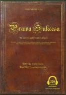 Okładka książki Prawa Sukcesu Tom VII i Tom VIII