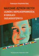 Nauczanie języków obcych uczniów z niepełnosprawnością w szkołach ogólnodostępnych. Autor: Karpińska-Szaj Katarzyna. ZdrowePodejscie.pl Okładka książki Nauczanie języków obcych uczniów z niepełnosprawnością w szkołach ogólnodostępnych