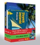 Pakiet - Słownik żeglarski+Żeglowanie po Karaibach. Autor: Barbara Webb & Cruising Association, Bednarczyk Tomasz. ZdrowePodejscie.pl Okładka książki Pakiet - Słownik żeglarski+Żeglowanie po Karaibach