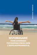 Wspomaganie funcjonowania psychospołecznego.... Autor: praca zbiorowa. ZdrowePodejscie.pl Okładka książki Wspomaganie funcjonowania psychospołecznego...