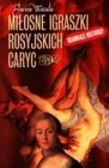 Miłosne igraszki rosyjskich caryc. Autor: Watała Elwira. ZdrowePodejscie.pl Okładka książki Miłosne igraszki rosyjskich caryc