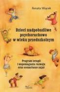 Dzieci nadpobudliwe psychoruchowo w wieku... w.2. Autor: Wiącek Renata. ZdrowePodejscie.pl Okładka książki Dzieci nadpobudliwe psychoruchowo w wieku... w.2
