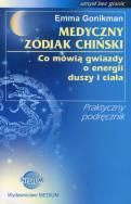 Medyczny zodiak chiński. Autor: Emma Gonikman. ZdrowePodejscie.pl Okładka książki Medyczny zodiak chiński