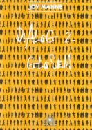 Okładka książki Dialog z głosem