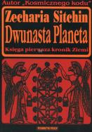 Dwunasta Planeta. Księga pierwsza kronik Ziemi. Autor: Zecharia Sitchin. ZdrowePodejscie.pl Okładka książki Dwunasta Planeta. Księga pierwsza kronik Ziemi