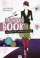 Okładka książki FASHION BOOK. Zaprojektuj własną kolekcję