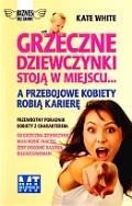 Grzeczne dziewczynki stoją w miejscu a przebojowe kobiety robią karierę. Autor: Kate White. ZdrowePodejscie.pl Okładka książki Grzeczne dziewczynki stoją w miejscu a przebojowe kobiety robią karierę