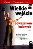 Okładka książki Wielkie wejście odważników kulowych