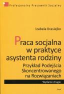 Praca socjalna w praktyce asystenta rodziny. Autor: Krasiejko Izabela. ZdrowePodejscie.pl Okładka książki Praca socjalna w praktyce asystenta rodziny