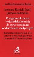 Okładka książki Postępowanie przed wojewódzką komisją do spraw orzekania o zdarzeniach medycznych