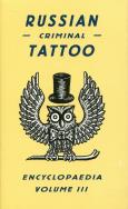 Opakowanie Russian Criminal Tattoo Encyclopaedia Volume 3