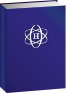 Narysuj emocje. Autor: Hinz Magdalena. ZdrowePodejscie.pl Okładka książki Narysuj emocje