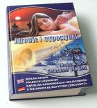 Zdrowie i Wypoczynek. Autor:   Praca zbiorowa. ZdrowePodejscie.pl Okładka książki Zdrowie i Wypoczynek