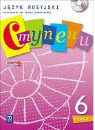 Okładka książki Stupieni 3 SP KL 6. Podręcznik Język rosyjski (2017) BPZ