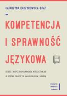 Kompetencja i sprawność językowa dzieci z niepełnosprawnością intelektualną w stopniu znacznym, umiarkowanym i lekkim. Autor: Kaczorowska-Bray Katarzyna. ZdrowePodejscie.pl Okładka książki Kompetencja i sprawność językowa dzieci z niepełnosprawnością intelektualną w stopniu znacznym, umiarkowanym i lekkim