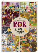 Okładka książki Rok na targu