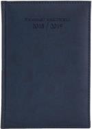 Opakowanie Terminarz Nauczyciela 2018/2019 A5 Vivella granat