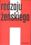 Rodzaju żeńskiego 1 Antologia dramatów. Autor: Chałupnik Agata, Łuksza Agata. ZdrowePodejscie.pl Okładka książki Rodzaju żeńskiego 1 Antologia dramatów