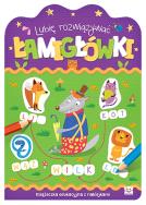 Okładka książki LUBIĘ ROZWIĄZYWAĆ ŁAMIGŁÓWKI