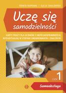 Uczę się samodzielności cz. 1: Samoobsługa. Karty pracy dla uczniów z niepełnosprawnością intelektualną w stopniu umiarkowanym i znacznym. Autor: Alicja Tanajewska. ZdrowePodejscie.pl Okładka książki Uczę się samodzielności cz. 1: Samoobsługa. Karty pracy dla uczniów z niepełnosprawnością intelektualną w stopniu umiarkowanym i znacznym