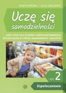 Uczę się samodzielności cz. 2: Uspołecznienie. Karty pracy dla uczniów z niepełnosprawnością intelektualną w stopniu umiarkowanym i znacznym. Autor: Alicja Tanajewska. ZdrowePodejscie.pl Okładka książki Uczę się samodzielności cz. 2: Uspołecznienie. Karty pracy dla uczniów z niepełnosprawnością intelektualną w stopniu umiarkowanym i znacznym