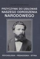 Okładka książki Przyczynki do usiłowań naszego odrodzenia narodowe