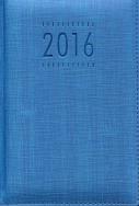 Opakowanie Kalendarz 2016 A5 książkowy KBR 323 bez registrów
